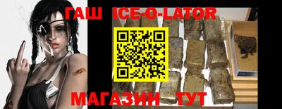 бутират Бугуруслан