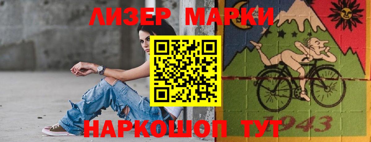 ЛСД экстази ecstasy Ртищево