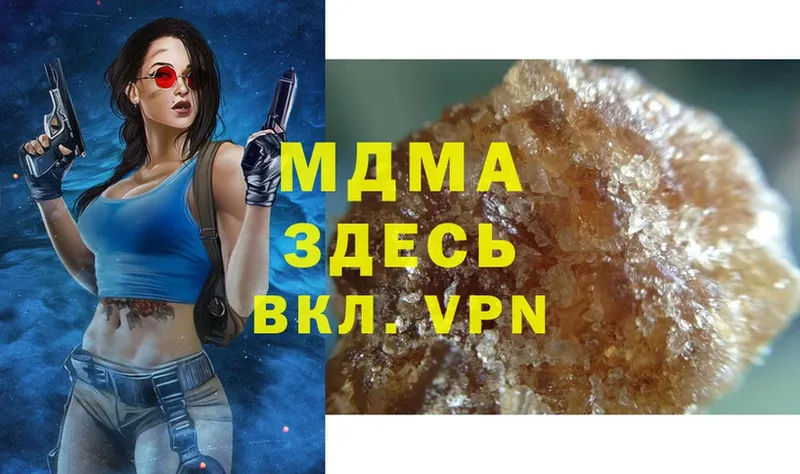 МДМА crystal  omg как зайти  Ртищево  где купить наркотик 