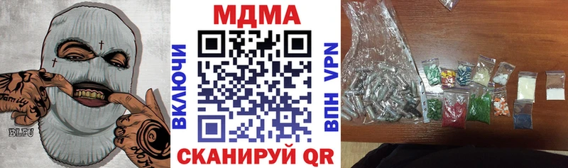 цены   Ртищево  нарко площадка наркотические препараты  MDMA Molly 