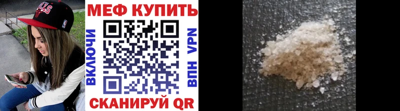 дарк нет клад  Ртищево  МЯУ-МЯУ mephedrone  закладки 