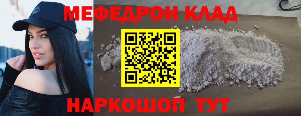 Купить  МАРИХУАНА  Ртищево  Cocaine  Масло THC  Вход с VPN  МЕФ  Хэш 