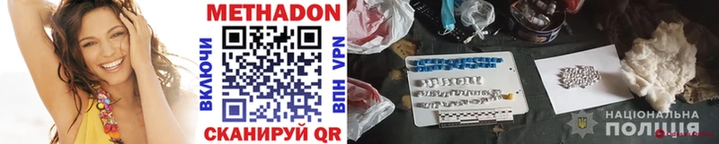 наркота  Ртищево  Метадон VHQ 