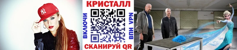 Метамфетамин винт  Ртищево 