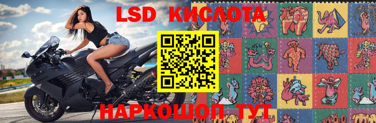 Марки NBOMe 1,5мг  Ртищево 