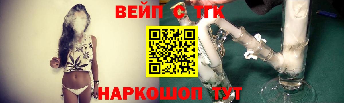 Дистиллят ТГК THC oil Ртищево