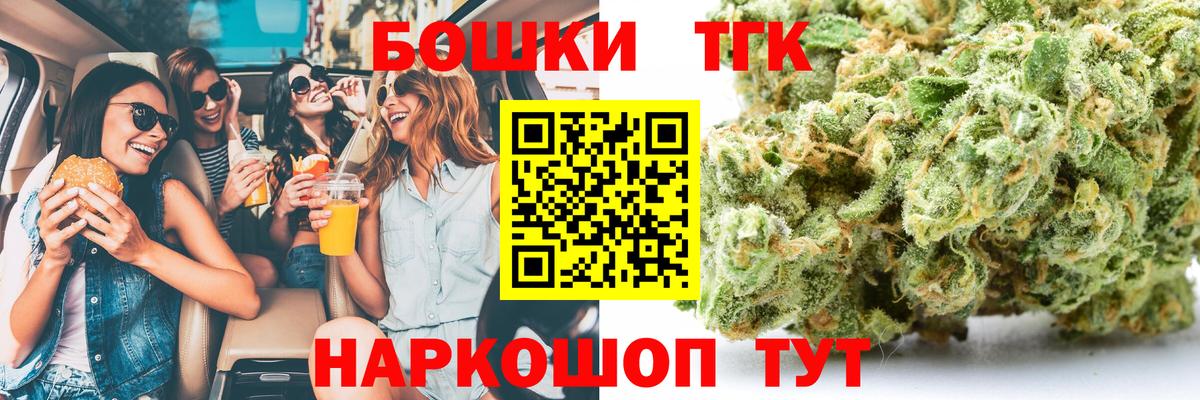 Каннабис семена Ртищево