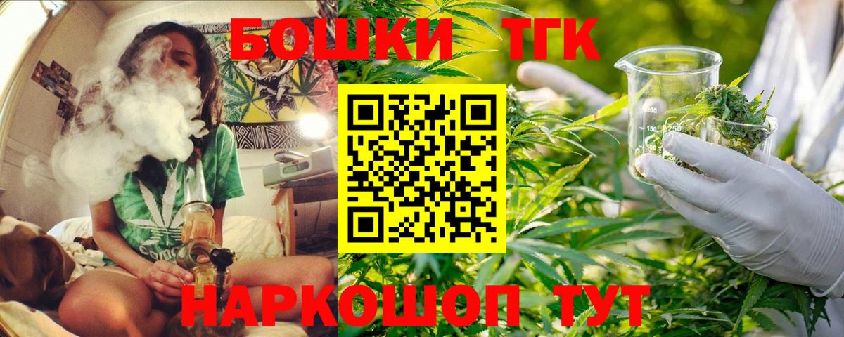 Ртищево  Бошки марихуана тримм  Шишки марихуана индика  Шишки марихуана VHQ  Шишки марихуана Ganja  Вход с VPN 